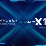 Honor 10X Bakal Muncul Sebagai Honor X10, Sokong Rangkaian 5G